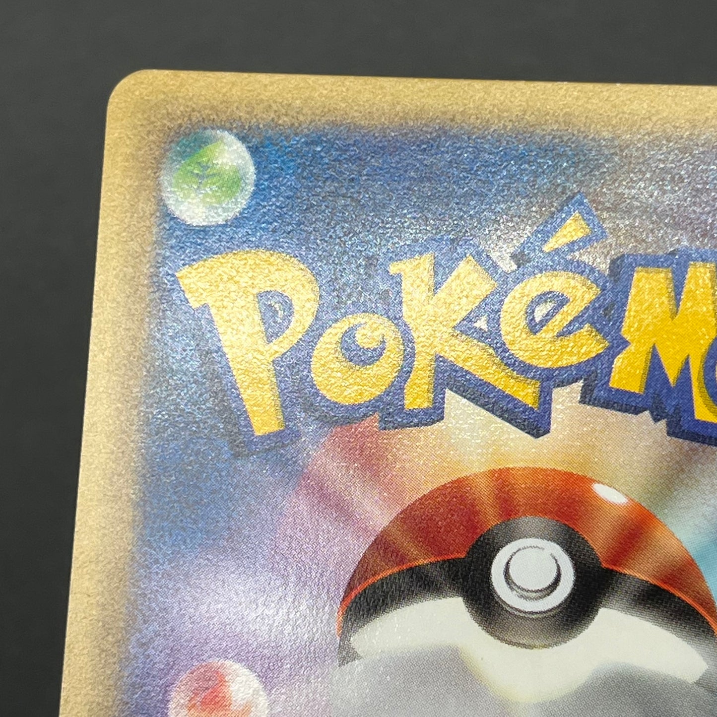 Dark Ivysaur 017/048 Web Series Japanese Pokémon Card