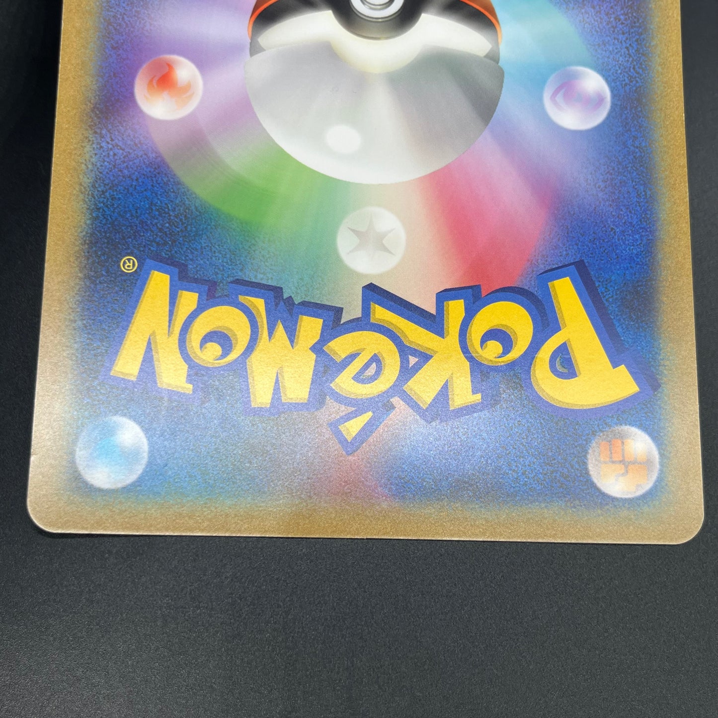 _'s Pikachu Jumbo BW-P Naoki Saito Birthday Campaign Card