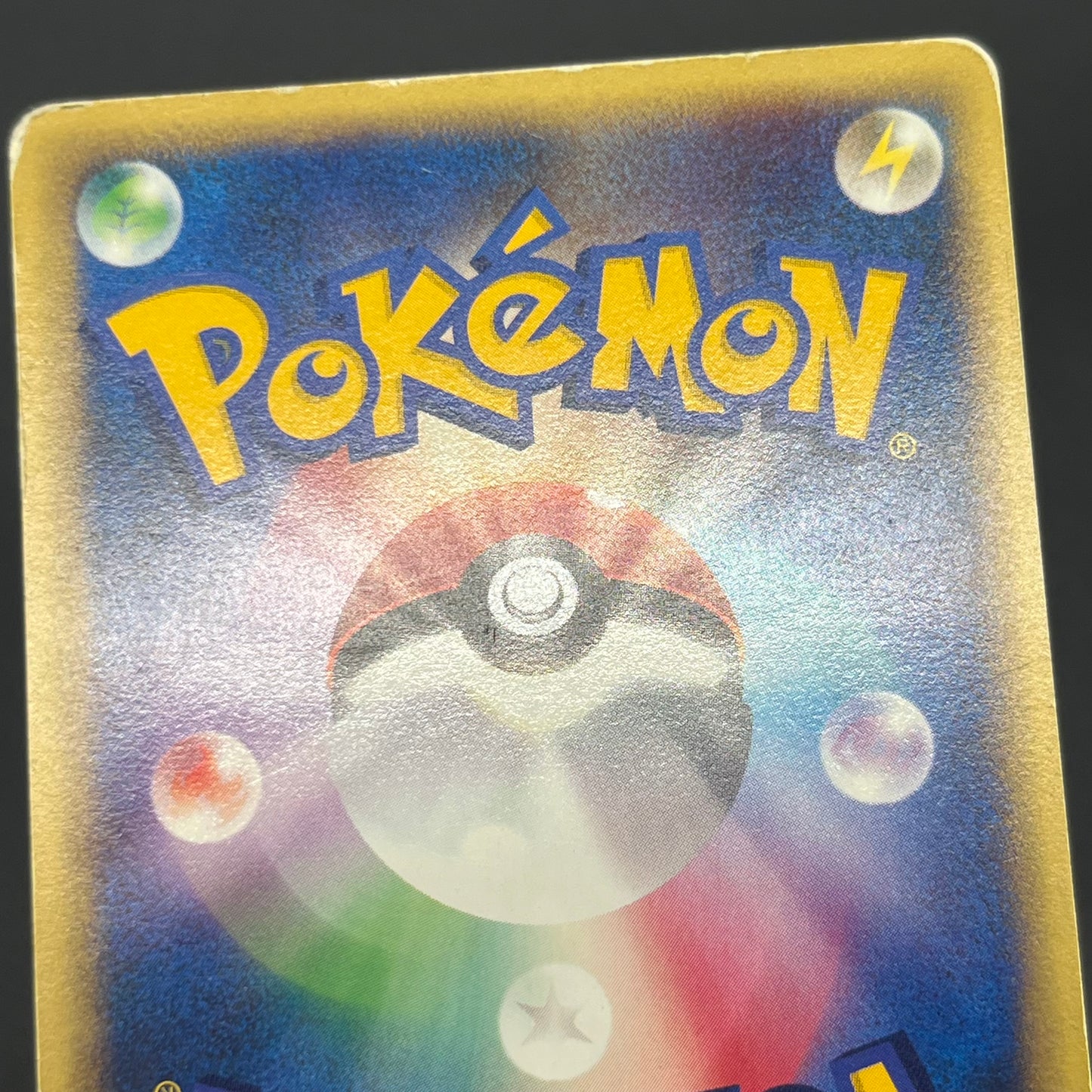 Karen's Houndoom 092/141 VS 1st Edition Pokémon Card