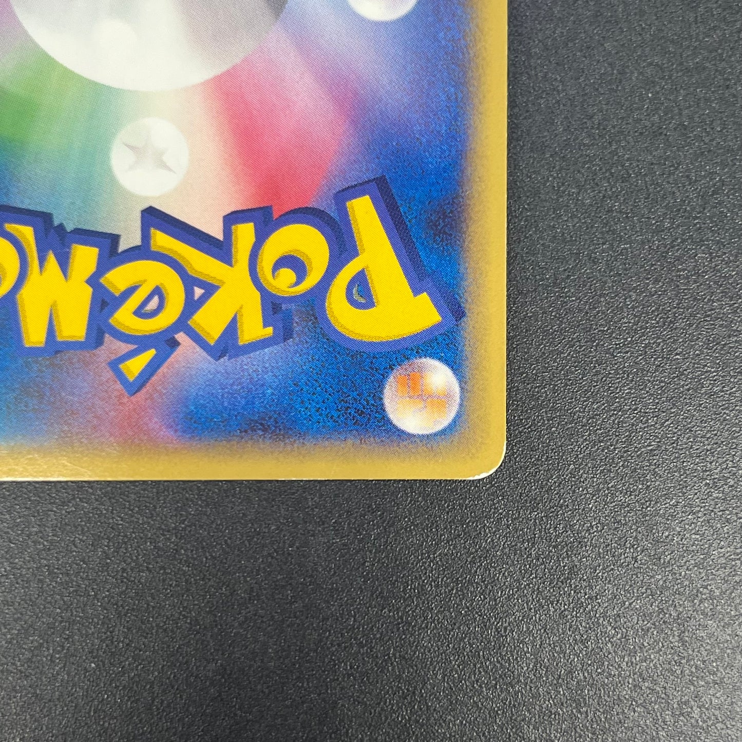 Meowth M 017/022 Movie Commemoration Random Pokémon Card