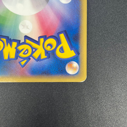 Meowth M 017/022 Movie Commemoration Random Pokémon Card