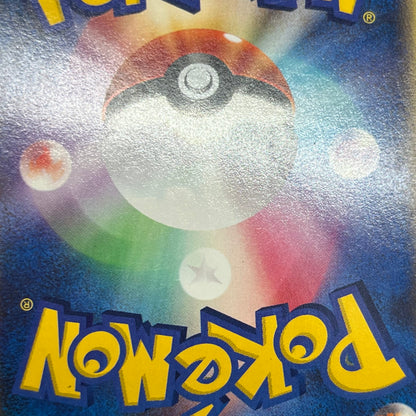 Politoed 031/088 e Series Skyridge Holo 1ED Pokémon Card