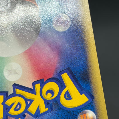 Leafeon & Glaceon LV. X DP4 2set Japanese LP Pokémon card