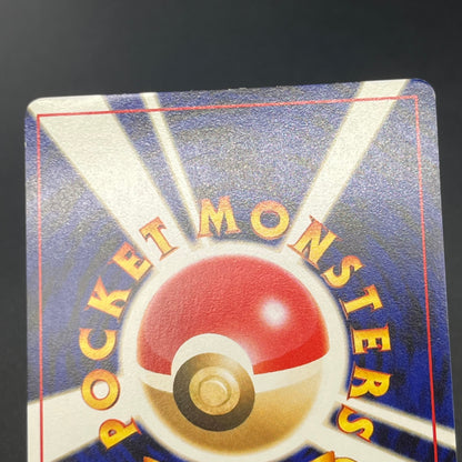 Flaaffy Mareep Intro Pack Totodile Deck 2set Pokémon Card