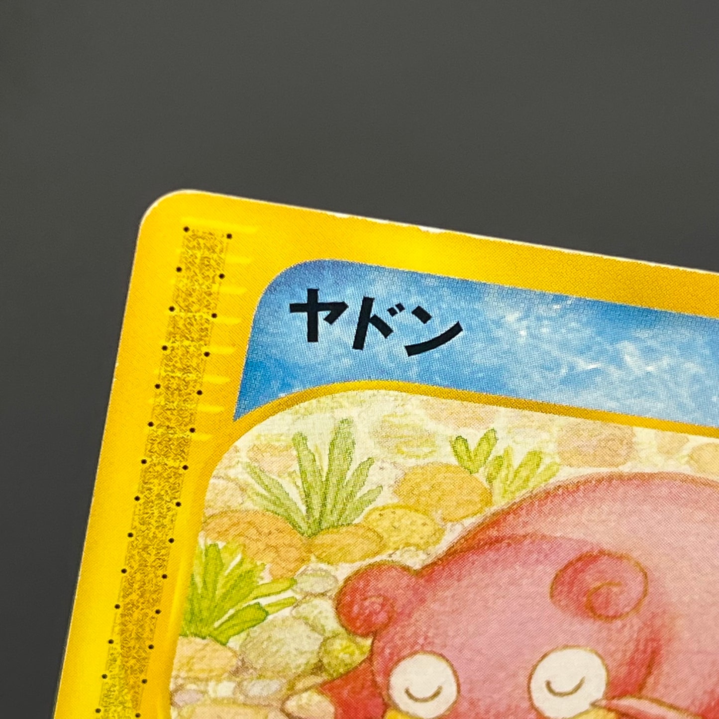 Slowpoke Slowbro Slowking 052/087 e series Pokémon Card