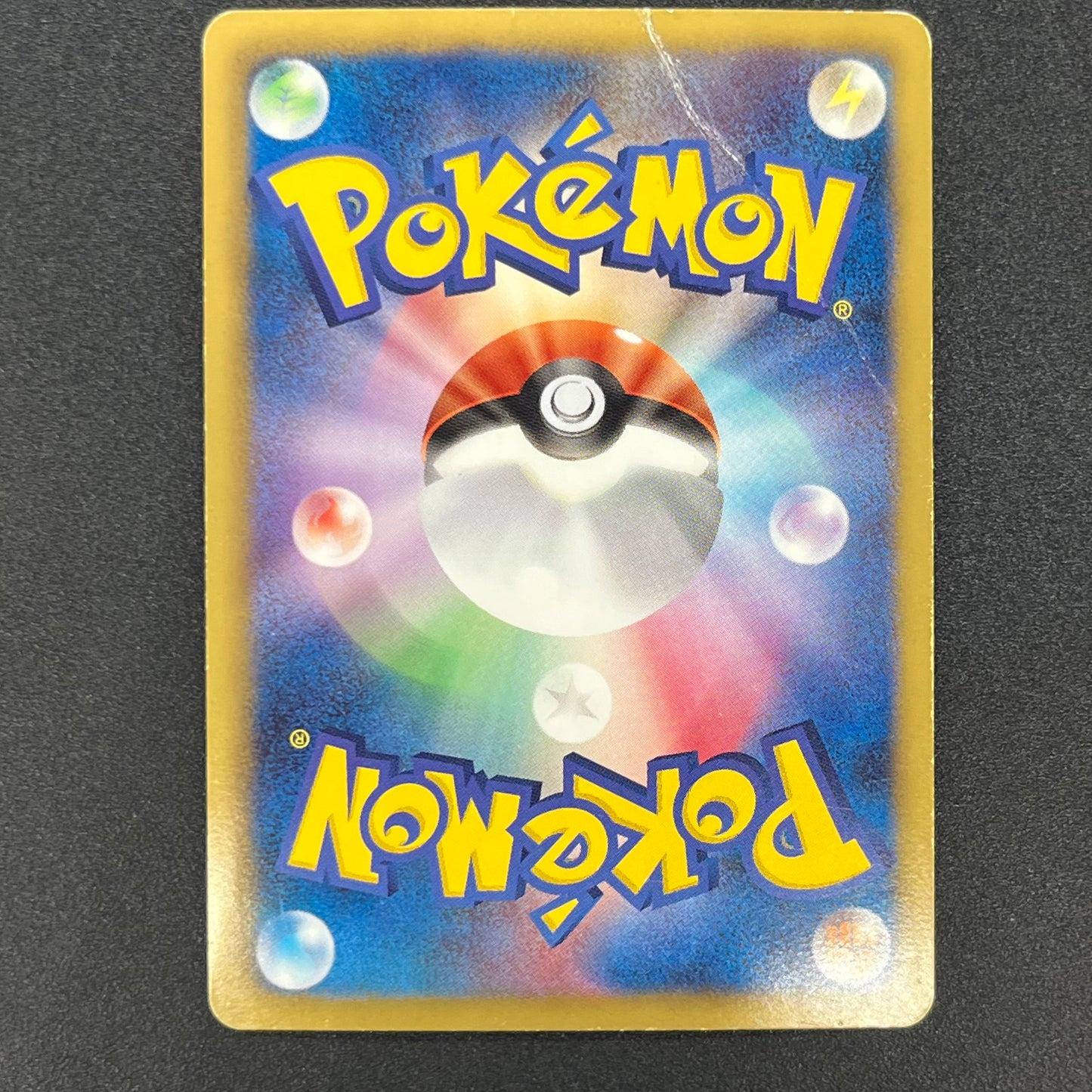 Kyogre EX 054/052 Psycho Drive SR FA 1st Ed Pokemon Card