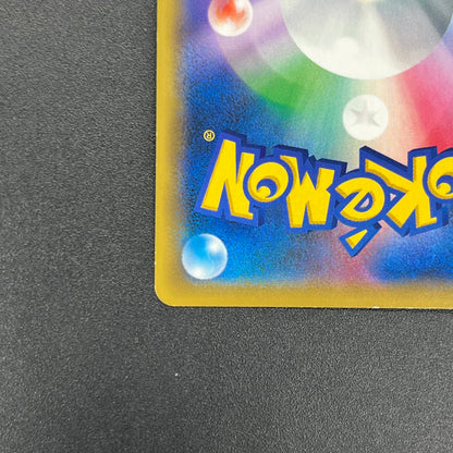 Misty & Lorelei 191/173 Tag Team Trainer Pokemon Card