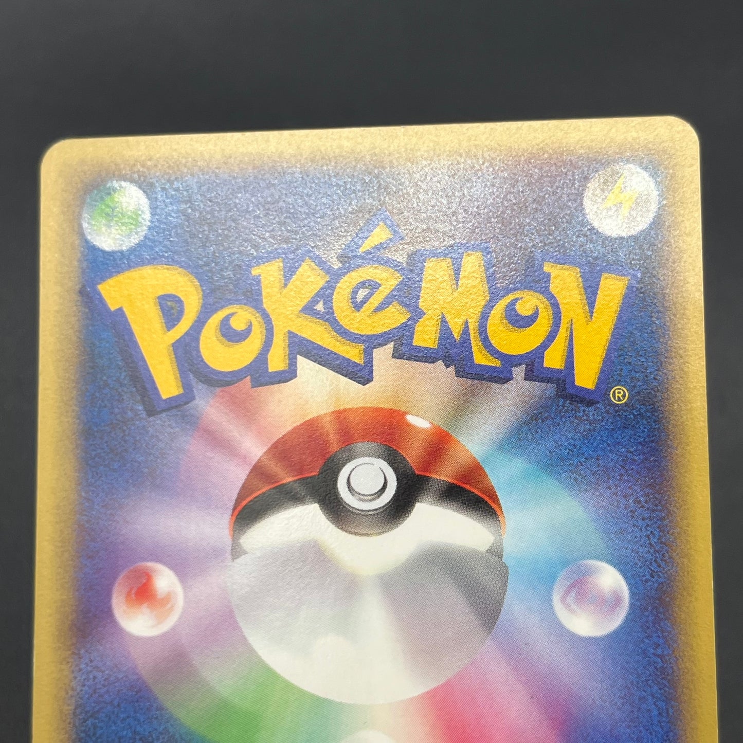 Karen's Flareon 089/141 VS series 1st Ed Pokémon Card