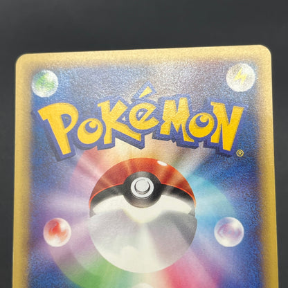 Karen's Flareon 089/141 VS series 1st Ed Pokémon Card
