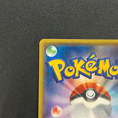 Greninja Mirror Holo 027/171 The Best of XY Japanese Card