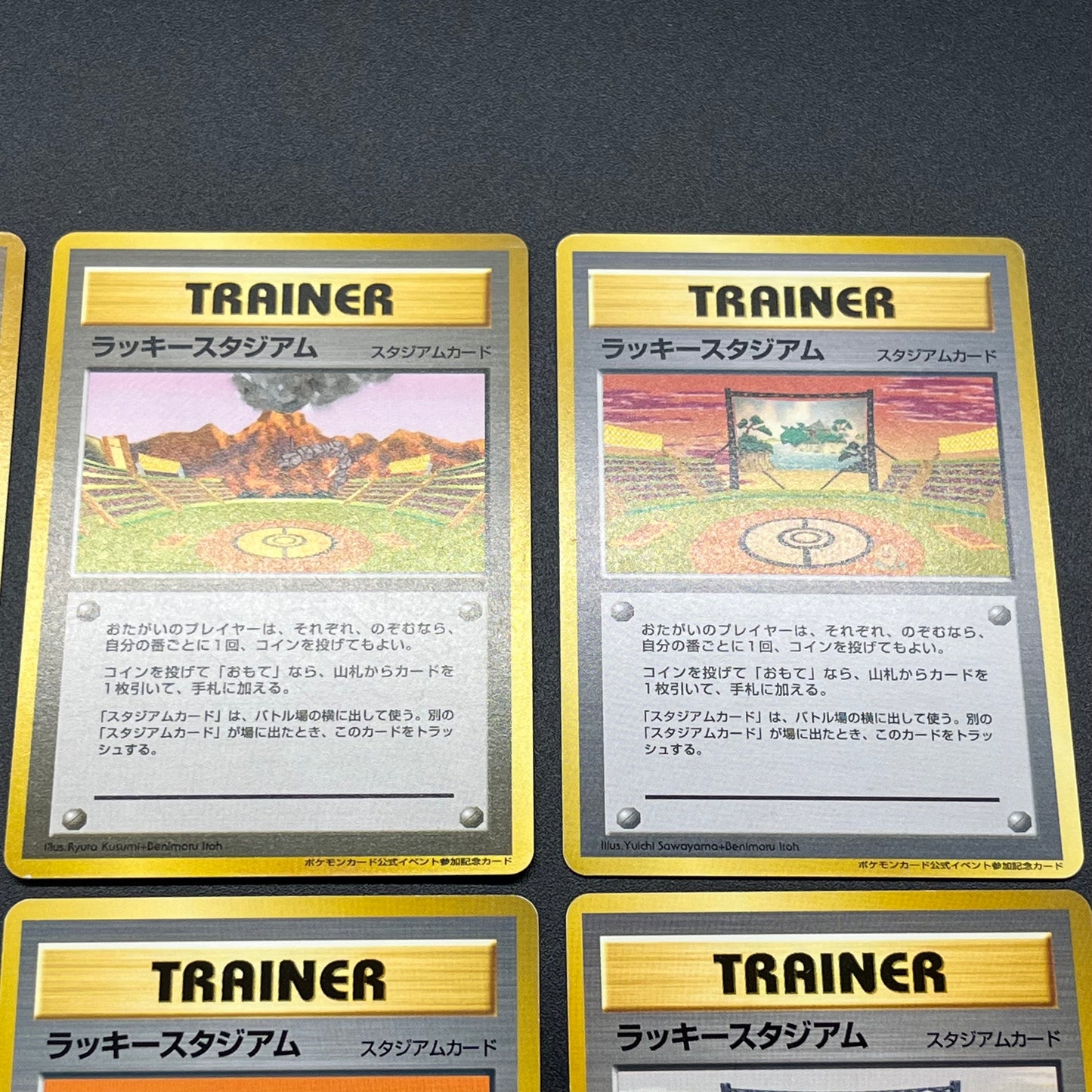 Lucky Stadium Complete 10set Mew etc Japanese Pokémon Card
