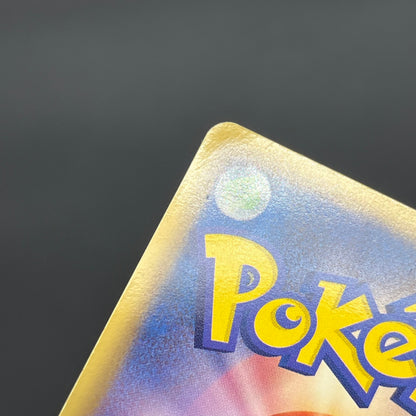 Rayquaza EX SR 053/050 BW5 Dragon Blade Pokémon Card