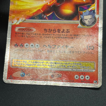 Charizard G 001 002/016 Charizard Half Deck Pokemon Card
