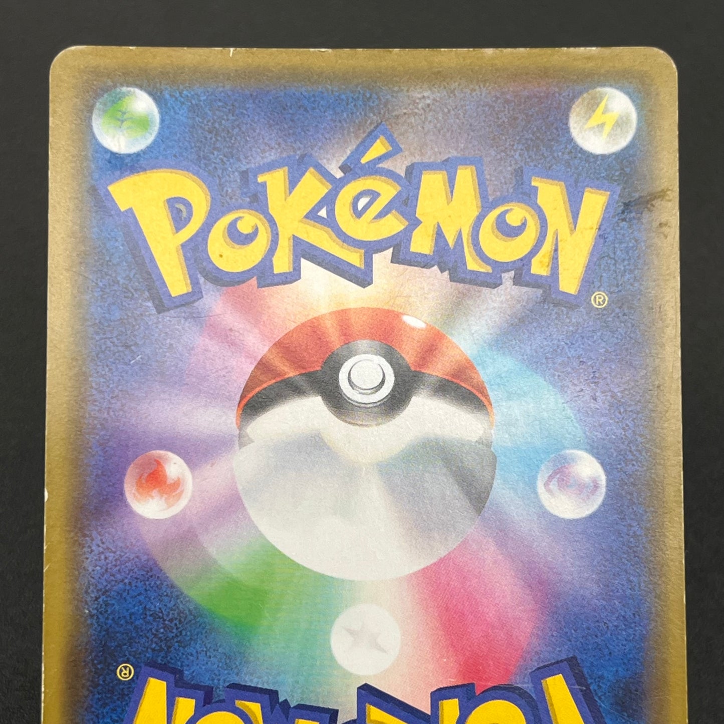 Kanazawa's Pikachu 144/S-P Promo Pokémon Card Japanese