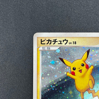 Pikachu 113/DP-P Holo Quiz Rally Pokémon Card