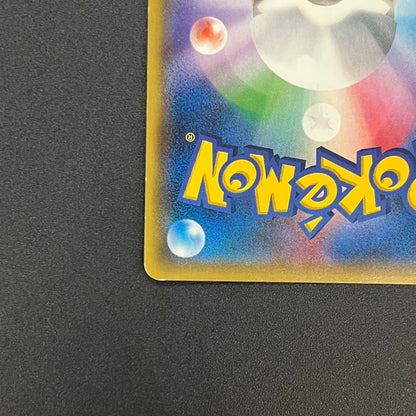 Greninja Mirror Holo 027/171 The Best of XY Japanese Card