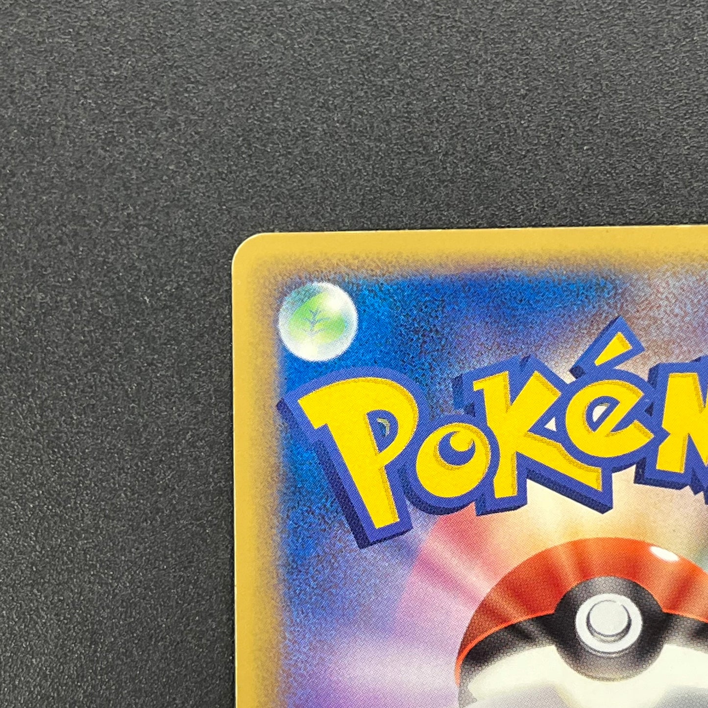 Mew 069/PCG-P Meiji Promo Japanese Pokémon Card