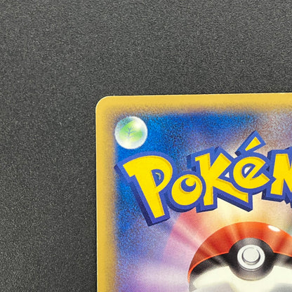 Mew 069/PCG-P Meiji Promo Japanese Pokémon Card