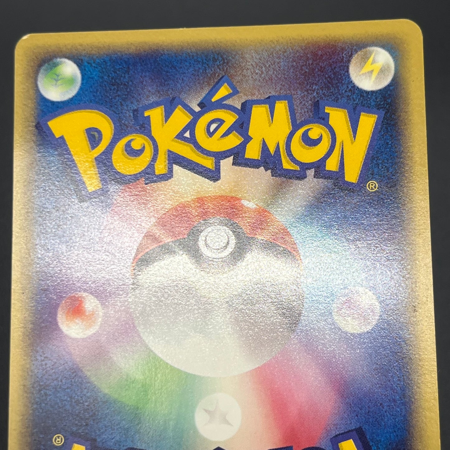 Bulbasaur 001/029 EStarter Deck e Japanese Pokémon Card