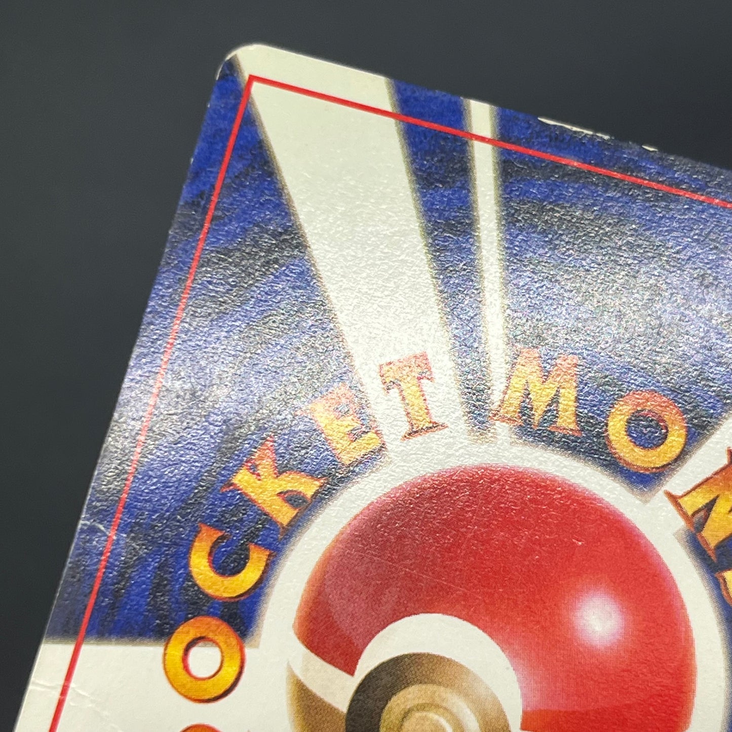 Sunkern 191 Natta Wake Vol.4 MP Promo Vintage Pokémon Card