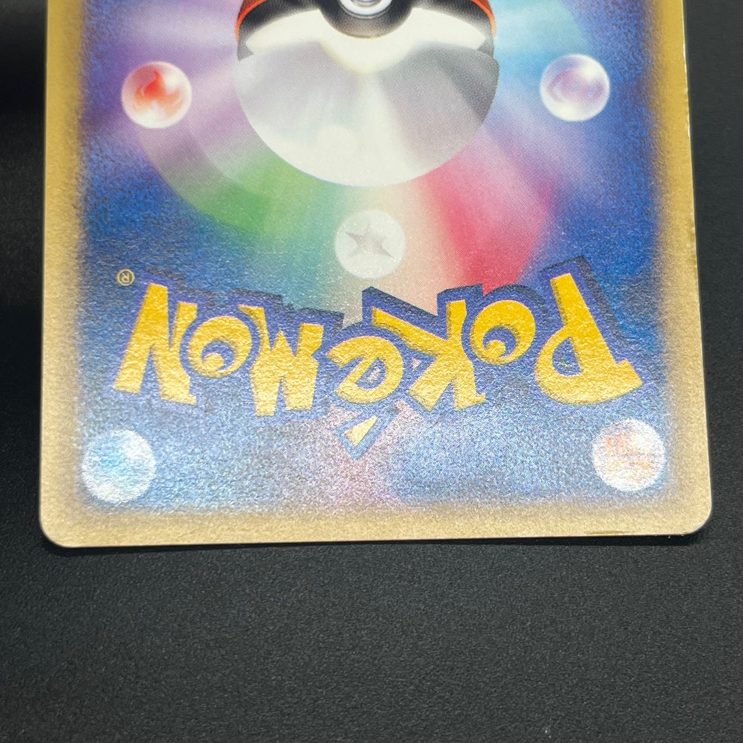 Shining Imakuni? 018/P Fan Club new membership Promo Card
