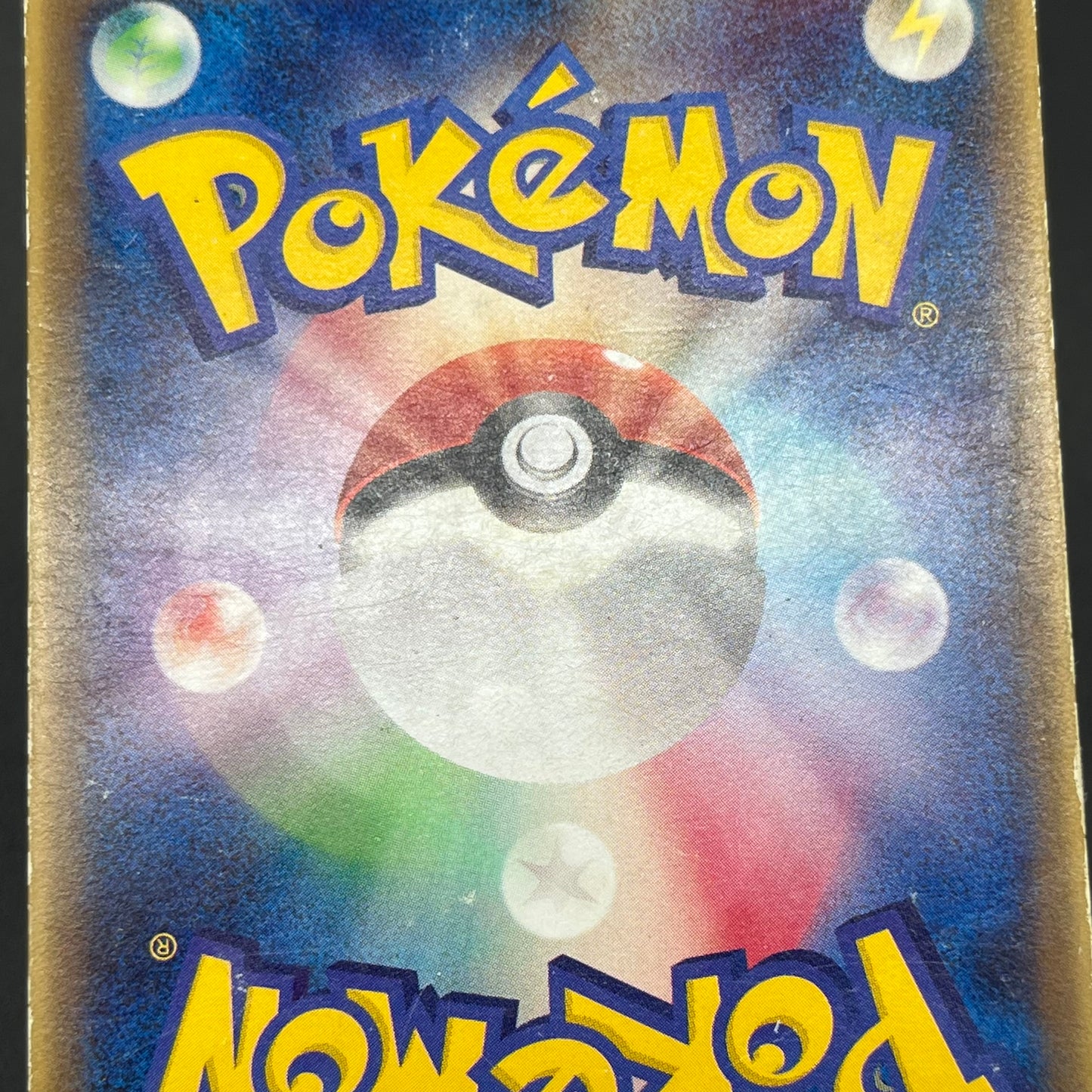 Plusle 049/ADV-P Minun 050/ADV-P McDonald's Promo Card