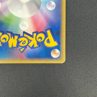 Meowth M 017/022 Movie Commemoration Random Pokémon Card