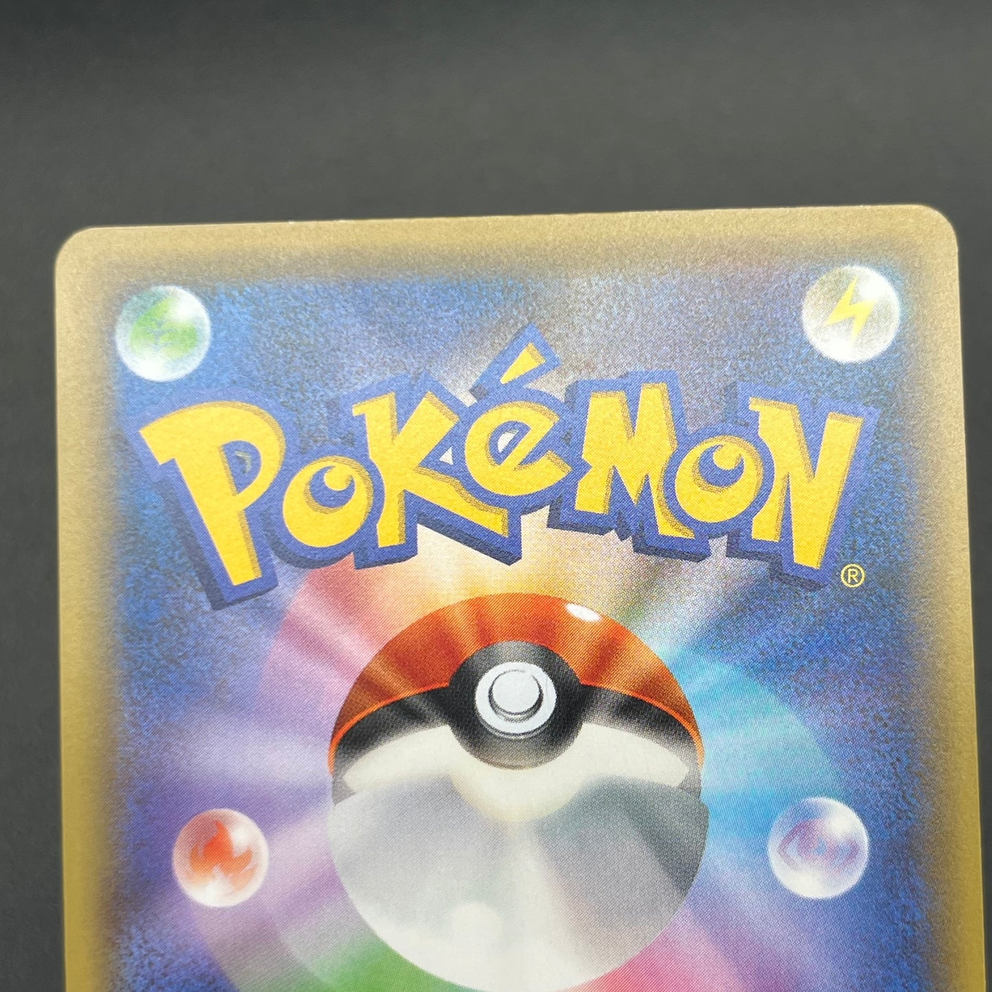 M Salamence EX 257/XY-P CoroCoro Ichiban! Promo Card
