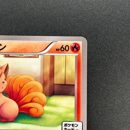 Vulpix 110/XY-P Promo Gym 4th Japanese Pokémon Card