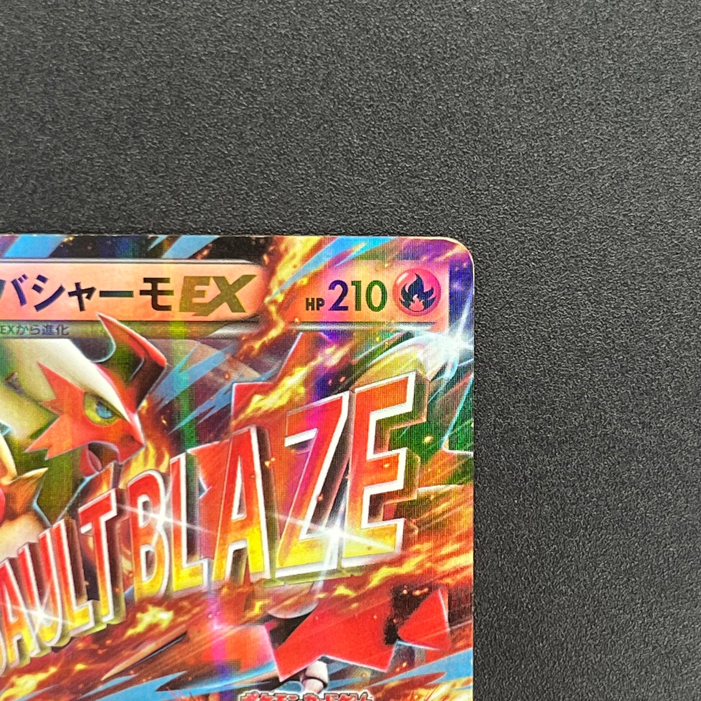 M Blaziken EX 138/XY-P Rayquaza Mega Battle Pokemon Card