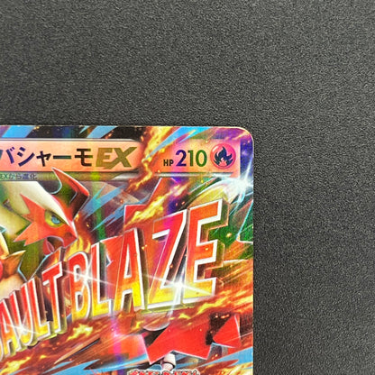 M Blaziken EX 138/XY-P Rayquaza Mega Battle Pokemon Card