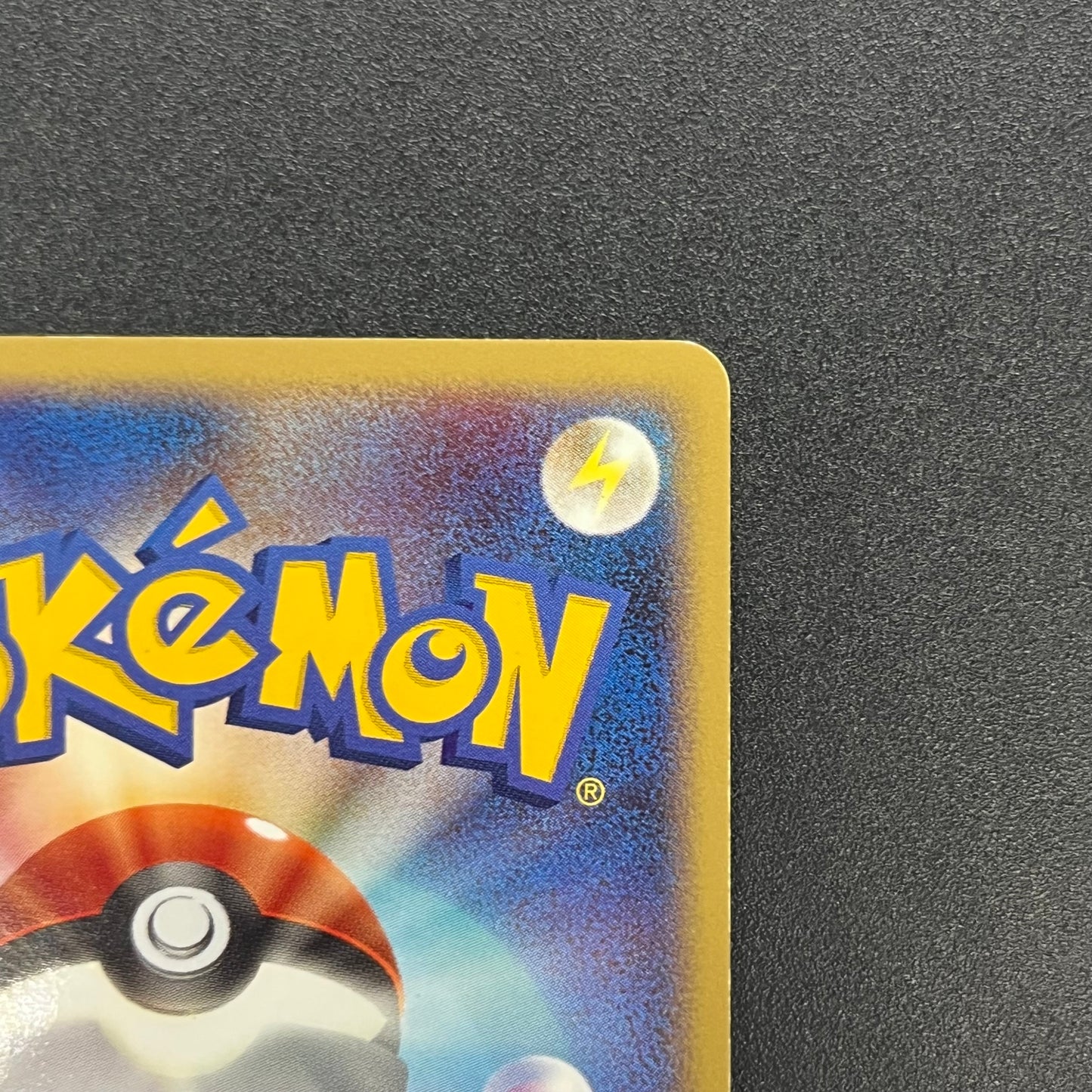 Pichu 112/DP-P Collection Challenge Trade Pokemon Card