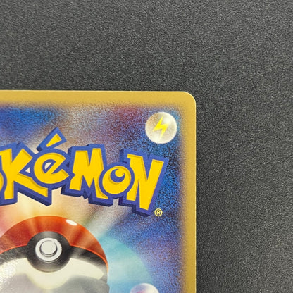 Pichu 112/DP-P Collection Challenge Trade Pokemon Card