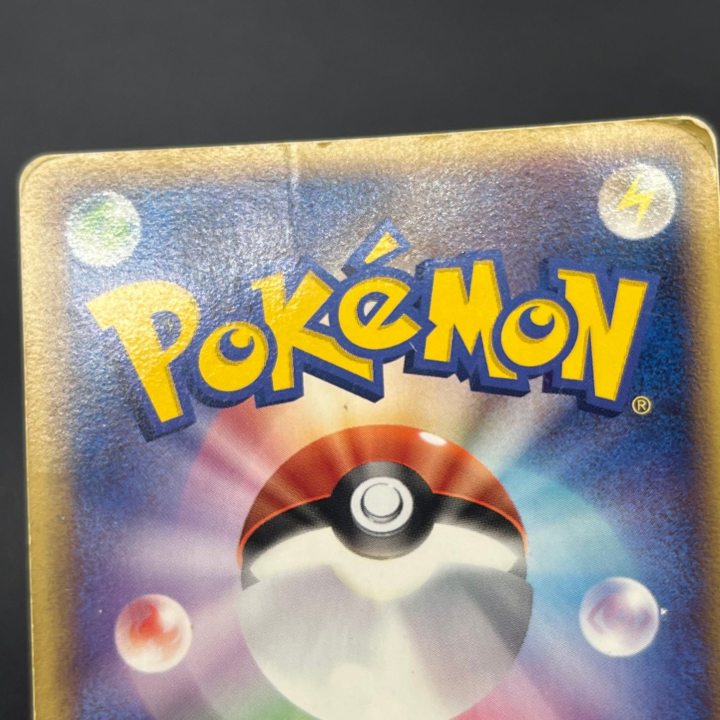 PokePark's Pikachu 043/PCG-P Promo Japanese Pokémon Card