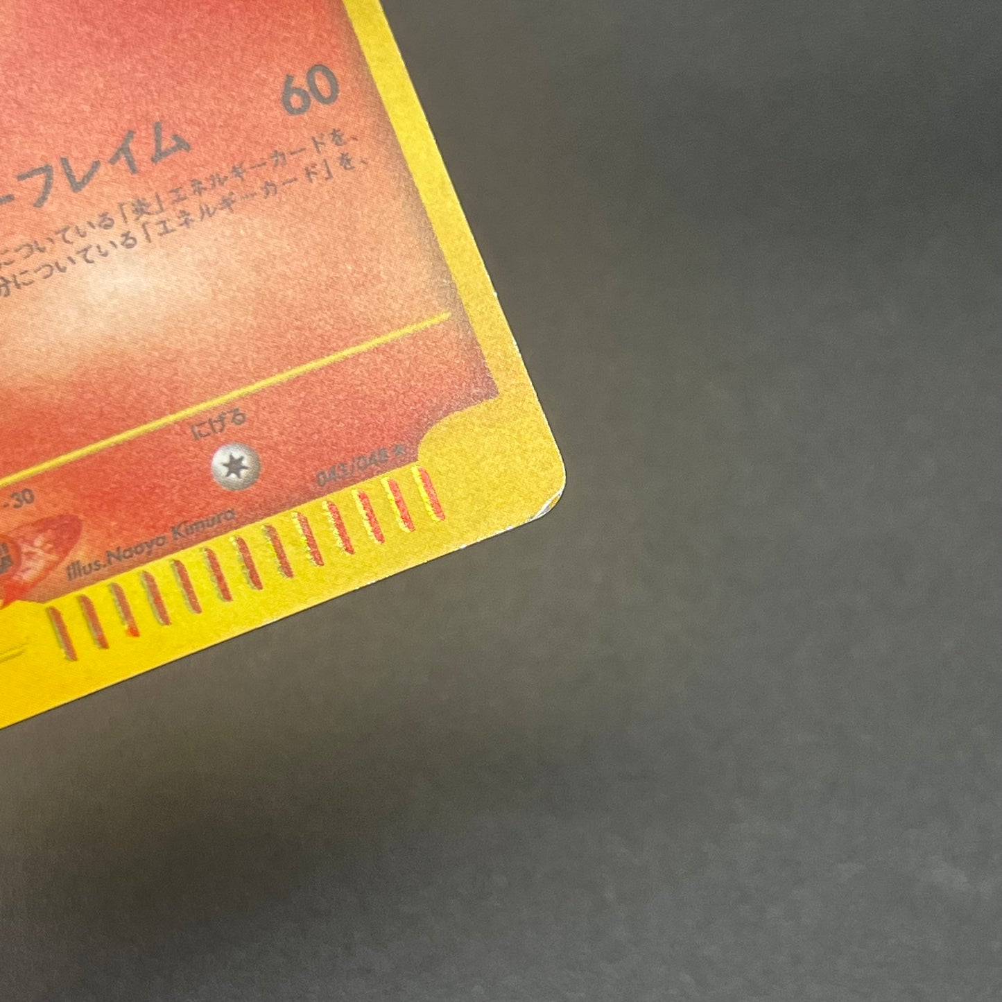 Moltres 043/048 Holo WEB Series Japanese Pokemon Card