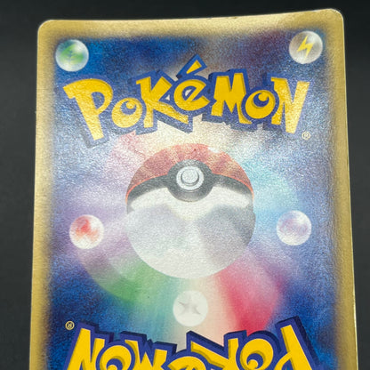 Clefable 125/128 Expedition Base Set 1st Ed Pokémon Card