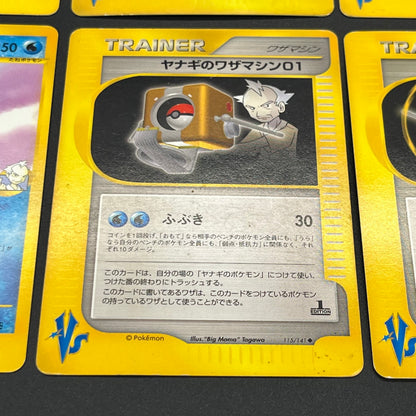 Pryce's Sneasel Articuno Lapras etc 9set VS Pokemon Card