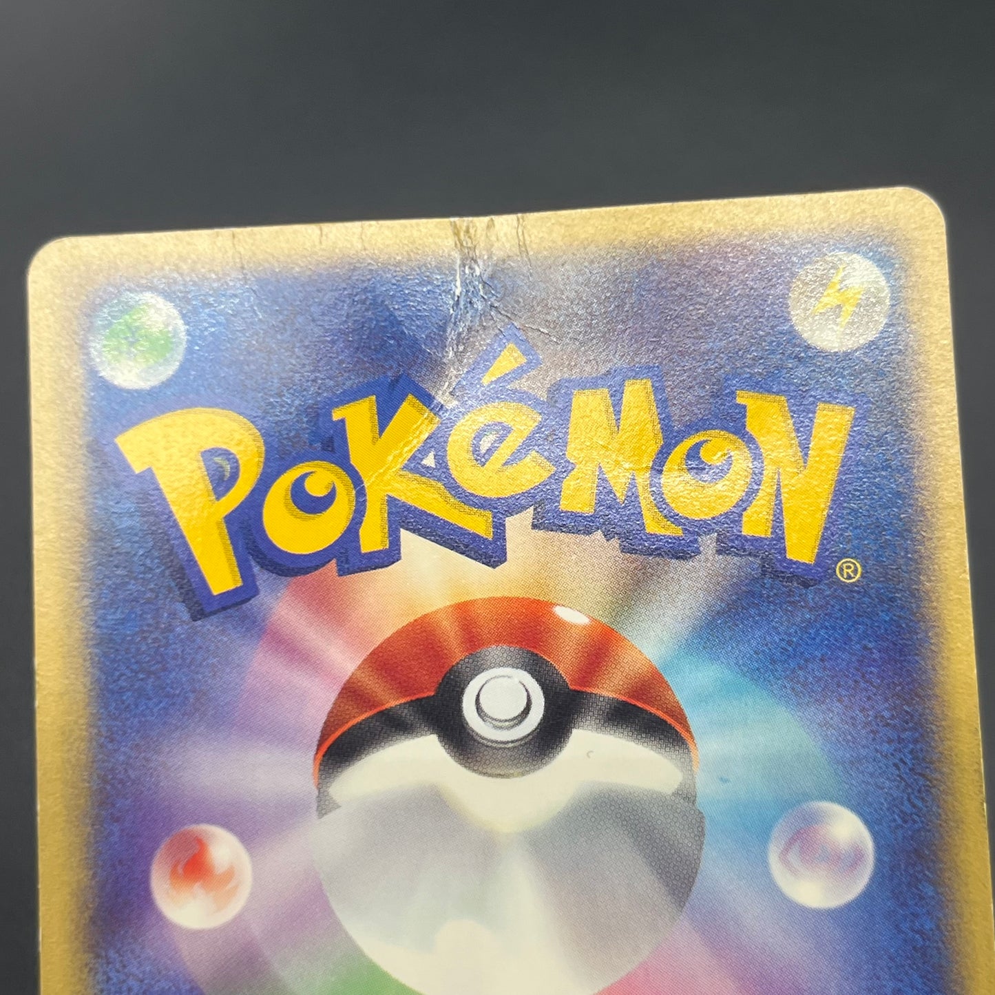 Togepi 035/P Promo McDonald's Japanese Pokemon Card