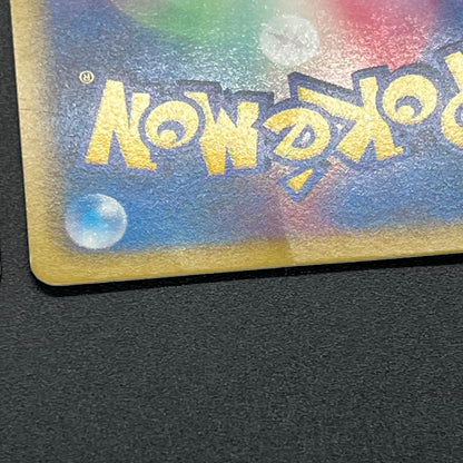 Sabrina's Gaze Misty’s Tears Banned 5set LP Pokémon Card