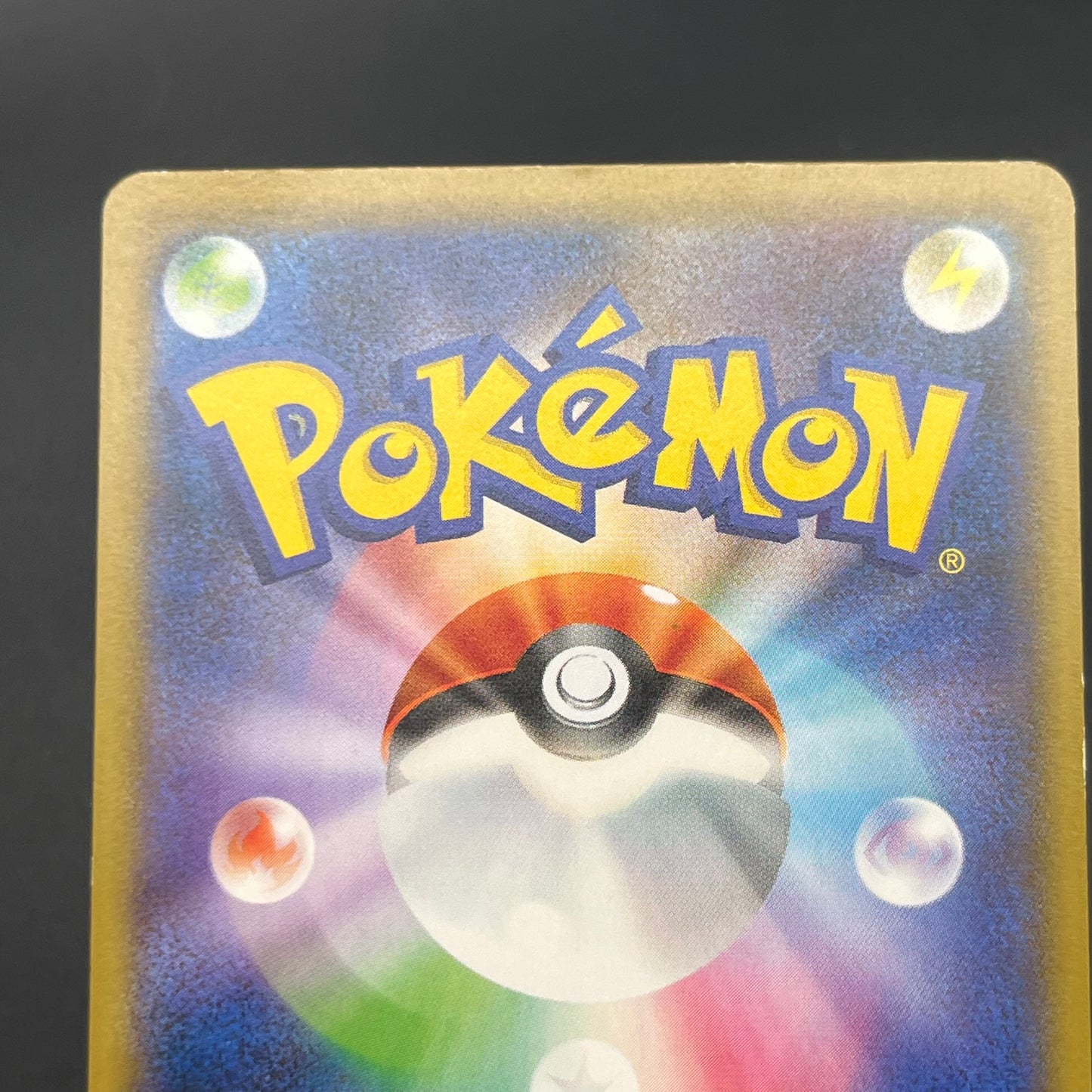 Detective Pikachu 337/SM-P Promo movie Pokemon Card