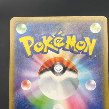 Detective Pikachu 337/SM-P Promo movie Pokemon Card
