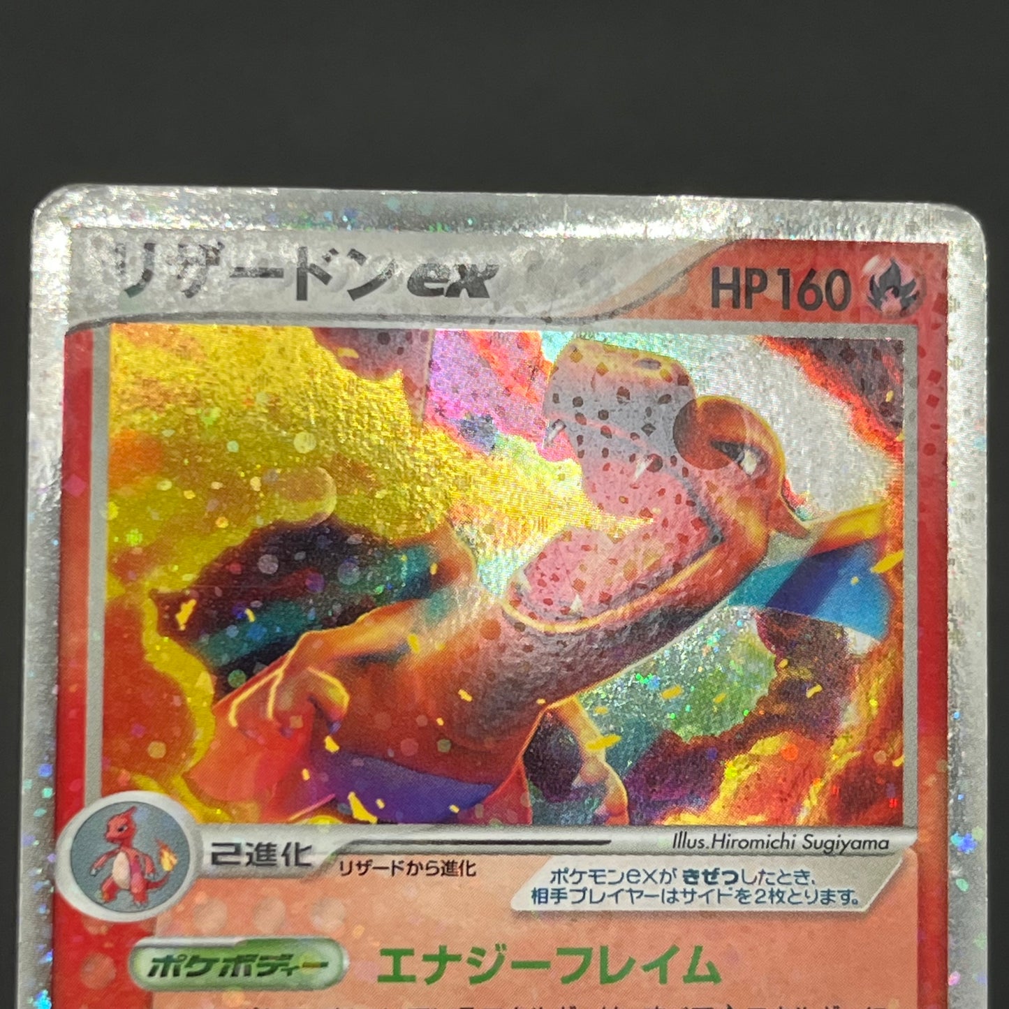 Charizard ex 012/052 Blastoise Venusaur 3set Pokémon Card