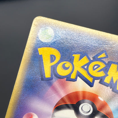 Jirachi 075/082 Deoxys Clash of the Blue Sky Pokemon Card