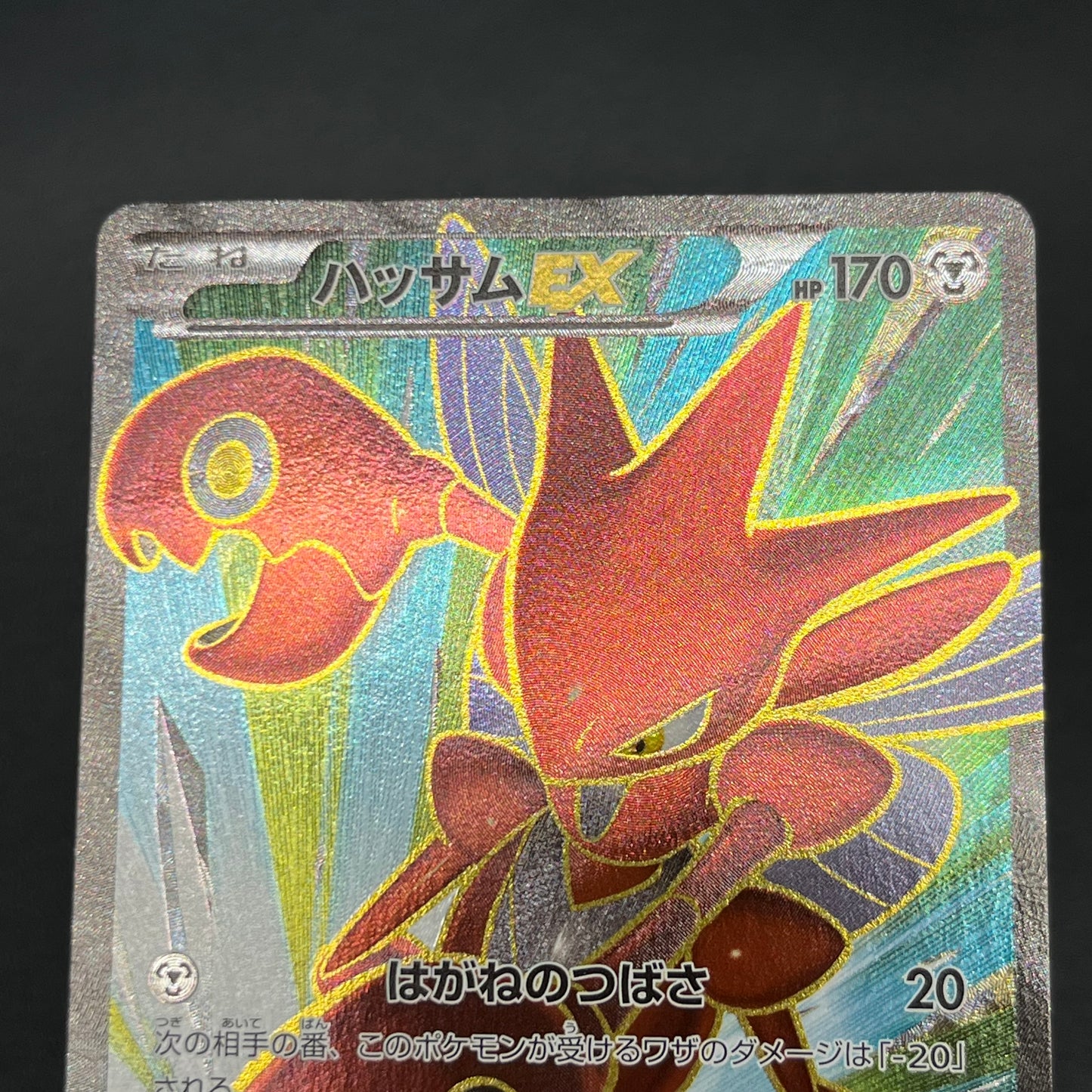 Scizor 086/080 Rage of the Broken Heavens LP+ Pokémon Card