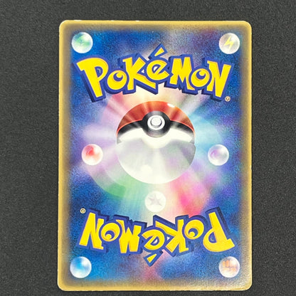 Deoxys ex 027/PCG-P Promo Wonderland Vol. 3 Magazine Card