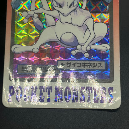 Mewtwo No. 150 Bandai Carddass 1997 Prism Pokémon Card