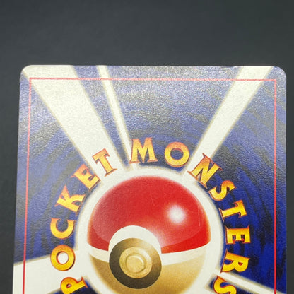 Flaaffy Mareep Intro Pack Totodile Deck 2set Pokémon Card