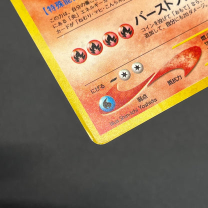 Typhlosion No. 157 Neo Genesis Holo Japanese Pokemon Card
