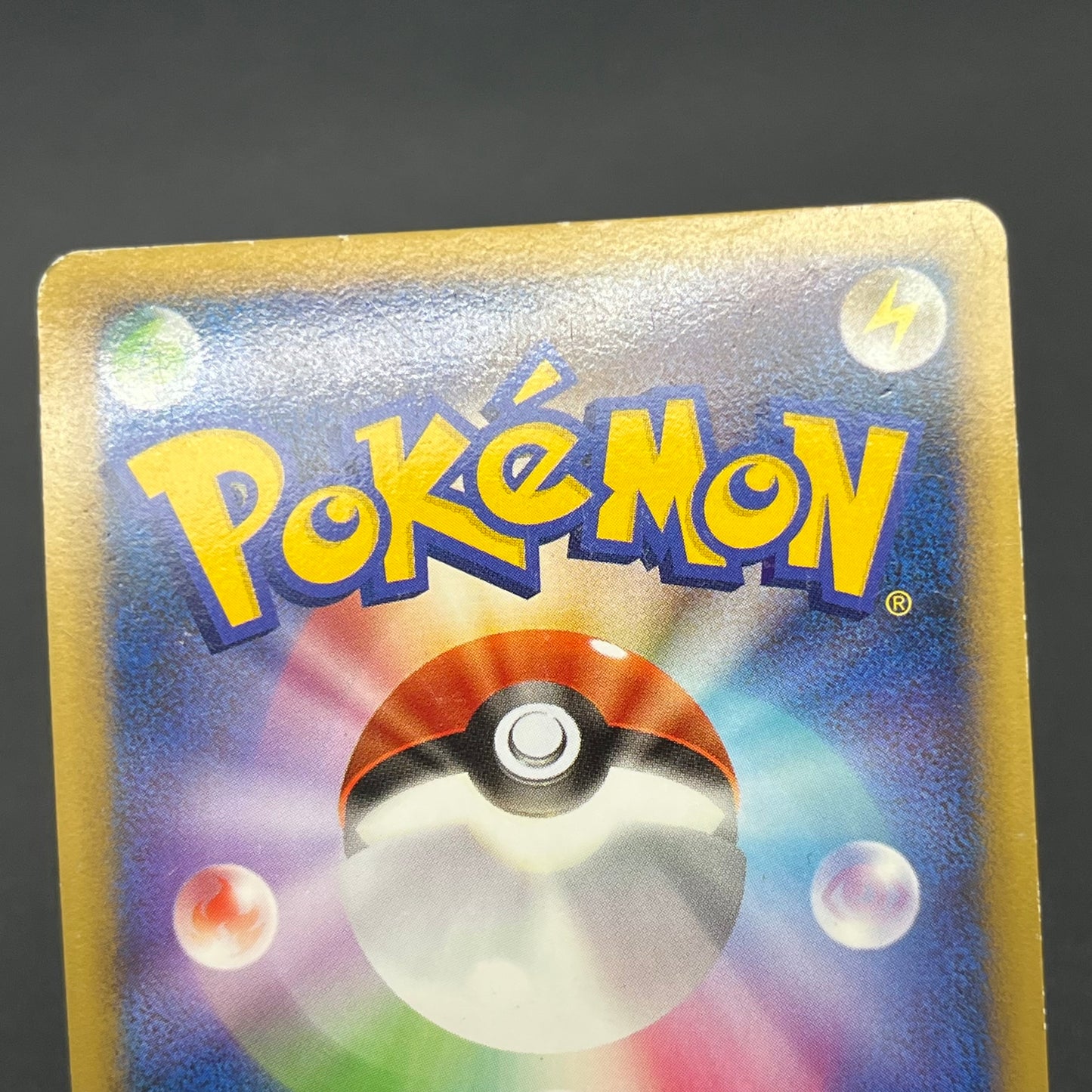 Entei & Raikou LEGEND 063/080 064/080 L2 Pokémon Card