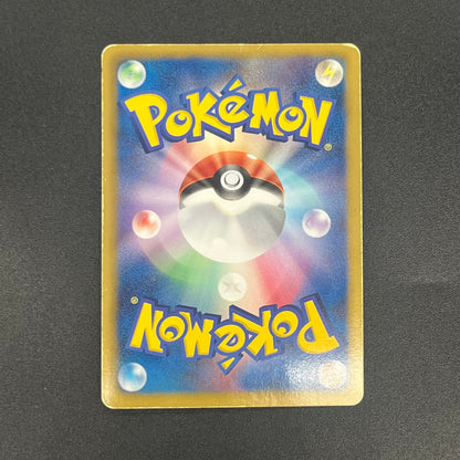 Deoxys EX SR 053/051 BW8 Plasma Freeze Pokémon Card